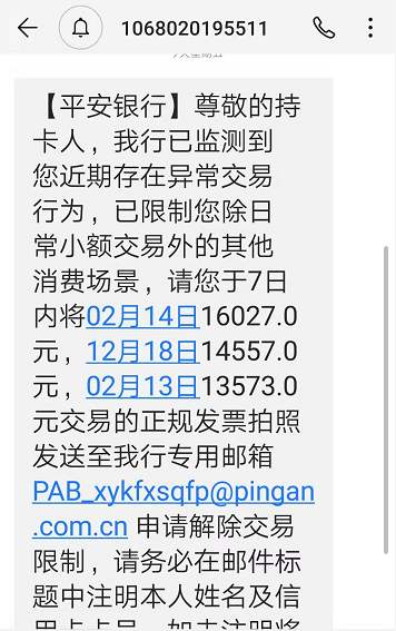 平安1.png
