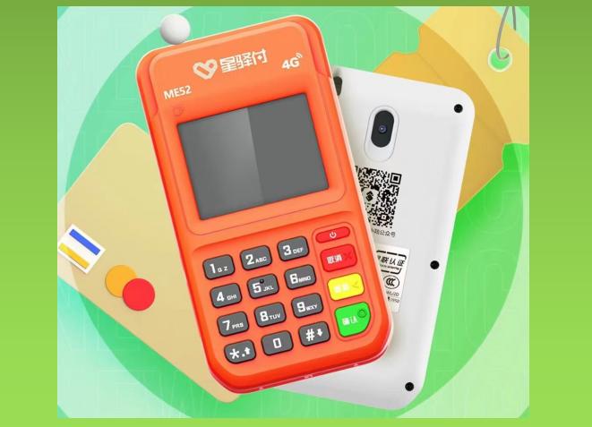 小陆电签刷卡/扫码流程 小陆电签刷卡/扫码流程