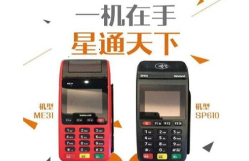 星通宝新大陆ME31等POS机型设置打印纸为一张小票的方法