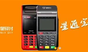 星通宝POS机签到提示“99-交易失败”什么原因？