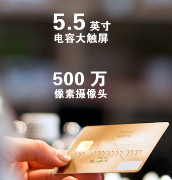 星通宝pos机可以跨省市刷卡吗