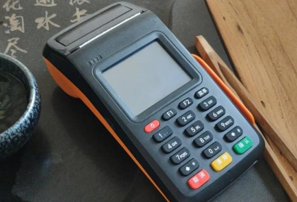 星通宝POS机使用常见问题解答