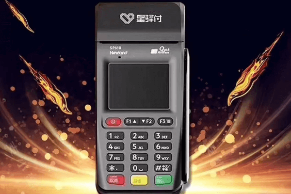 星通宝APP注册使用教程