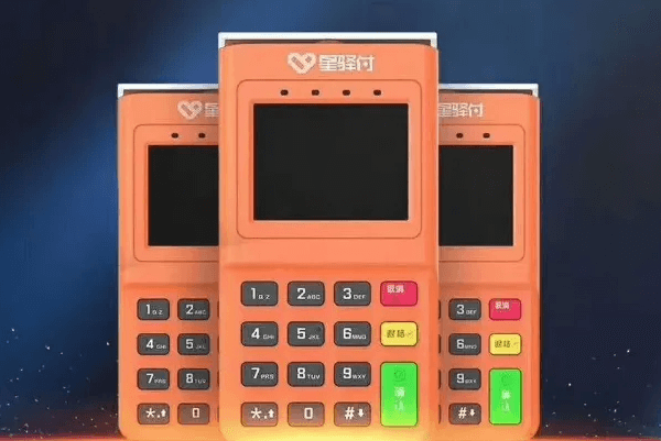 星驿付pos机可以异地刷卡吗？