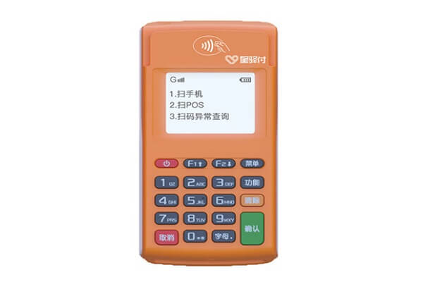 星驿付POS机刷不到账怎么回事？