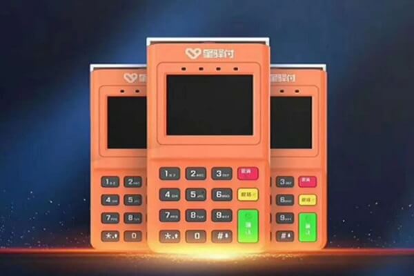 星驿付小陆POS，如何修改结算卡账户