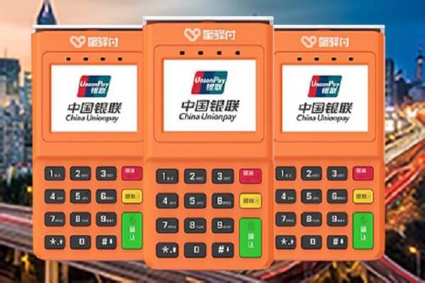 星驿付小陆POS，如何修改结算卡账户？